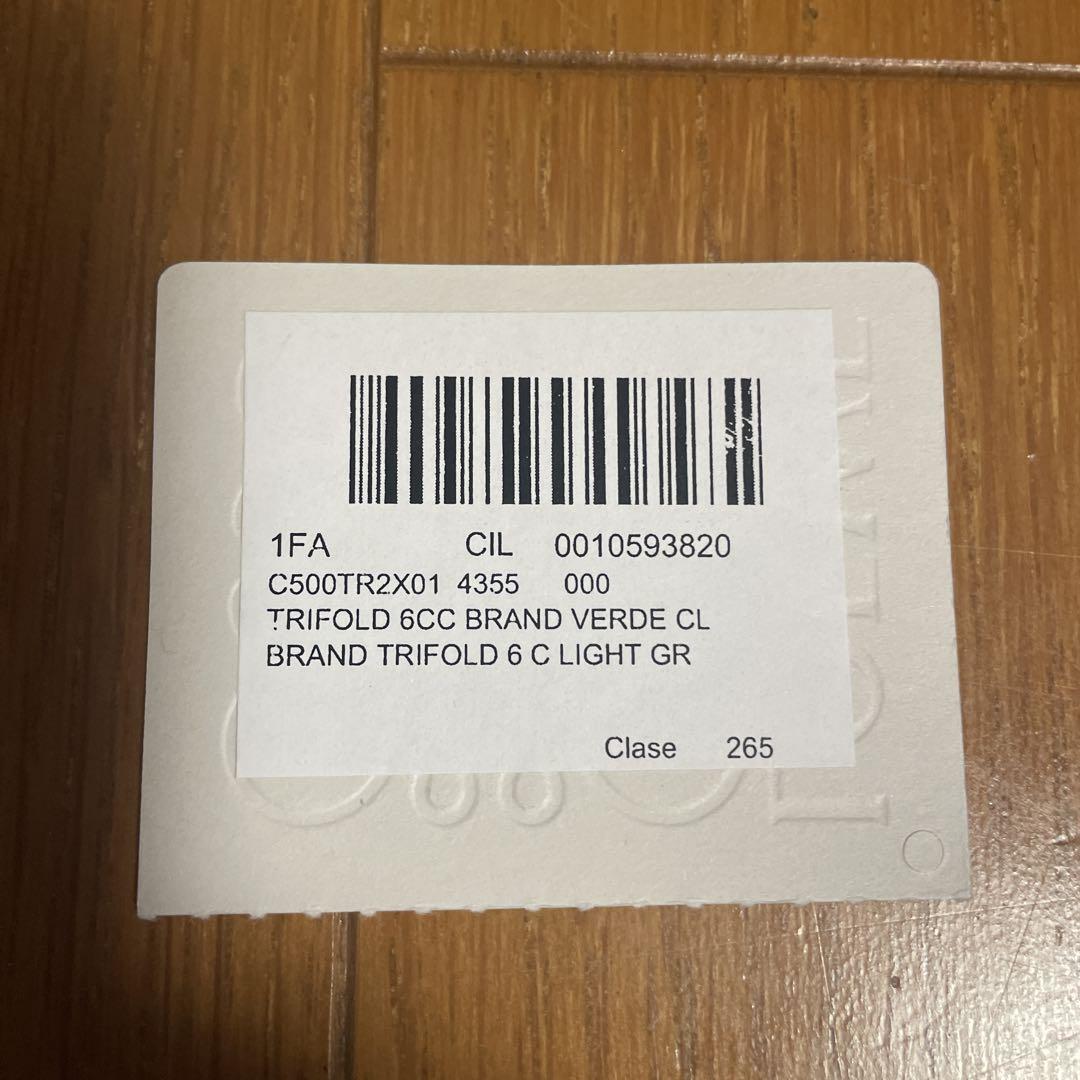 ロエベ   トライフォールドウォレット　三つ折り財布　アナグラムロゴ