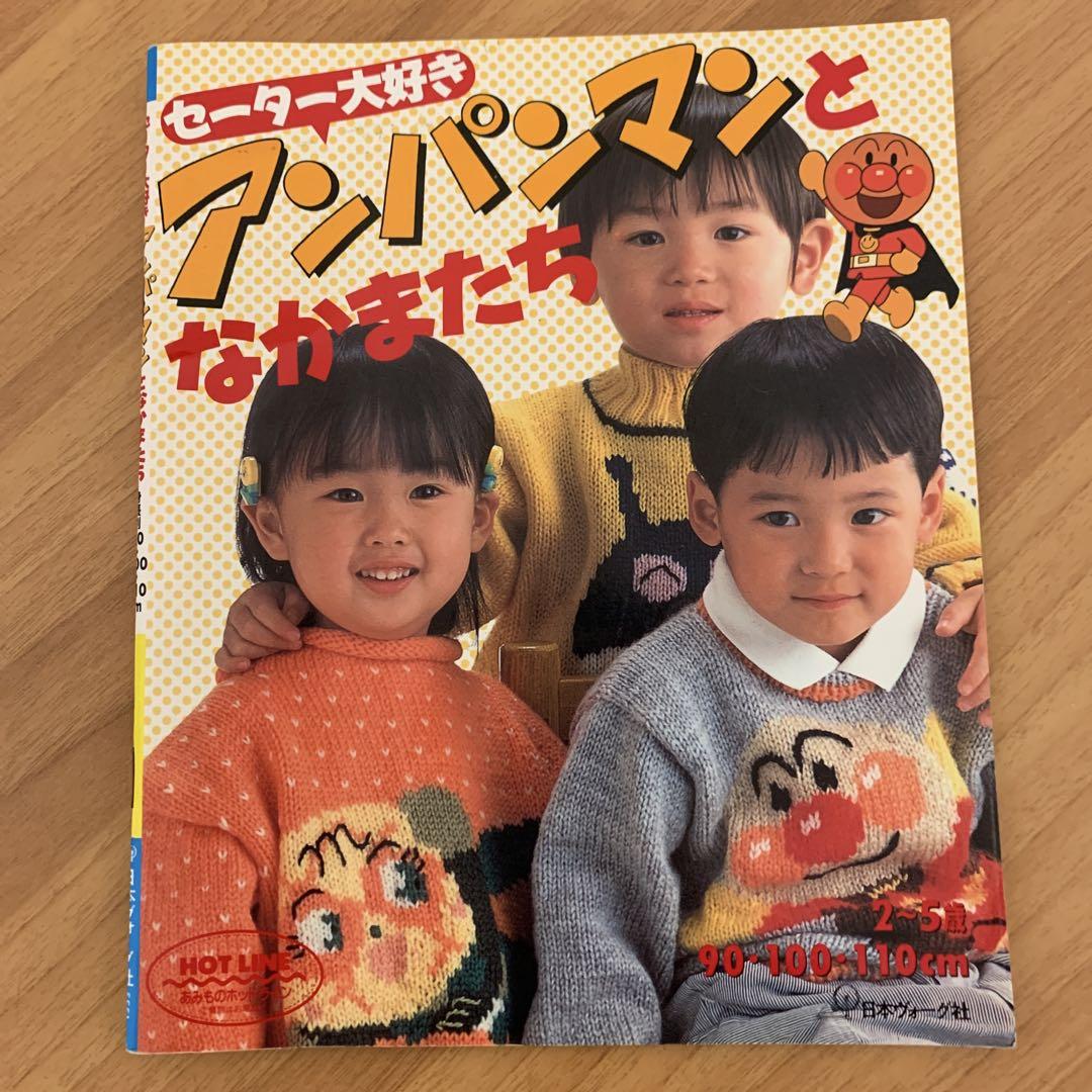 『全国高等学校クイズ選手権　燃えているかーッ！』　絶版クイズ問題集　高校生クイズ 角棚7 全国高等学校クイズ選手権 燃えているかーッ！ - メルカリ