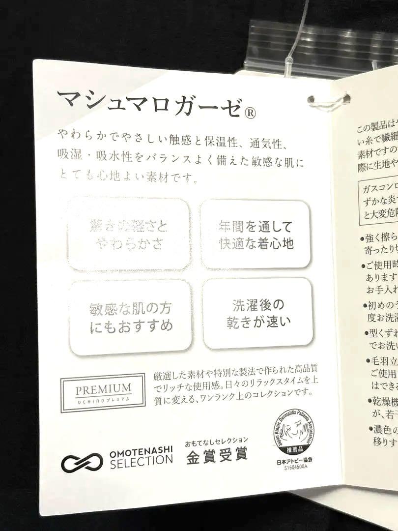 Aライン