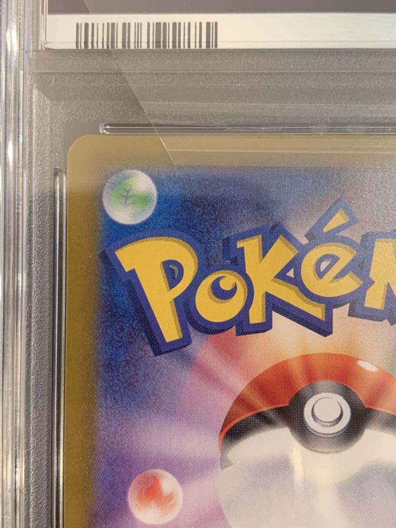 ポケモンカード　テラスタルフェス　シャワーズex SAR PSA10