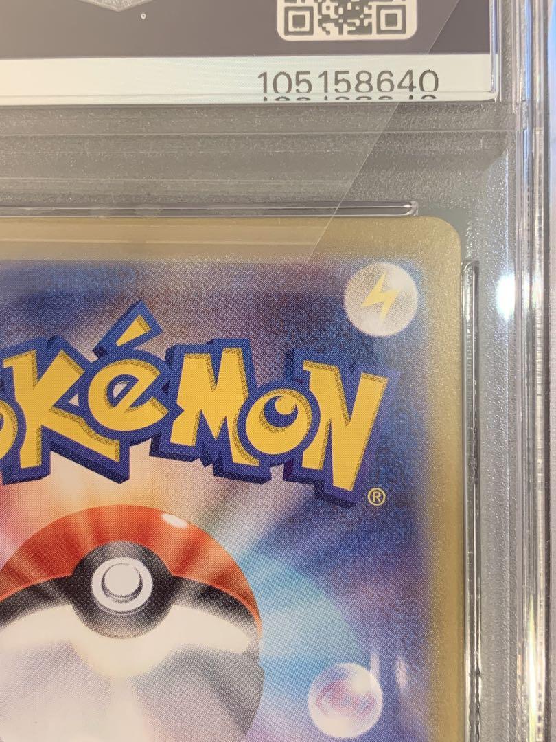 ポケモンカード　テラスタルフェス　シャワーズex SAR PSA10