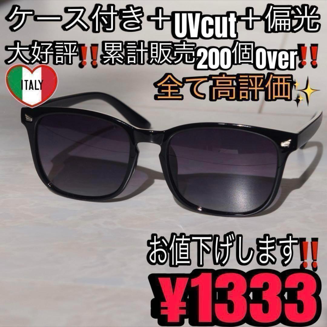 偏光　サングラス　ウェリントン　メンズ　レディース　釣り　スポーツ 05