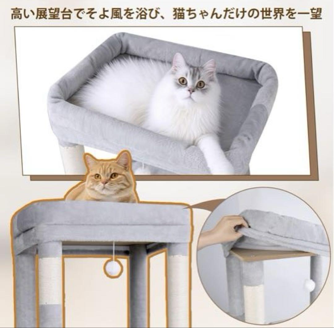 ⭐️大特価⭐️キャットタワー スリム 日本語説明書付き (グレー, 150cm)