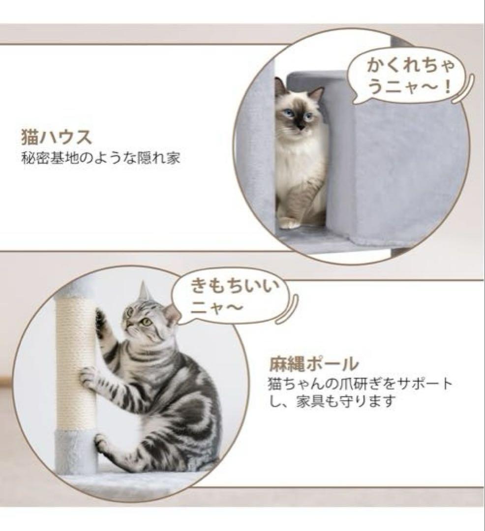 ⭐️大特価⭐️キャットタワー スリム 日本語説明書付き (グレー, 150cm)