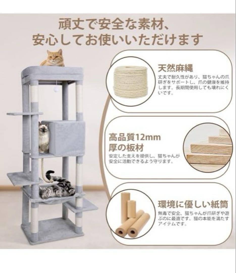 ⭐️大特価⭐️キャットタワー スリム 日本語説明書付き (グレー, 150cm)