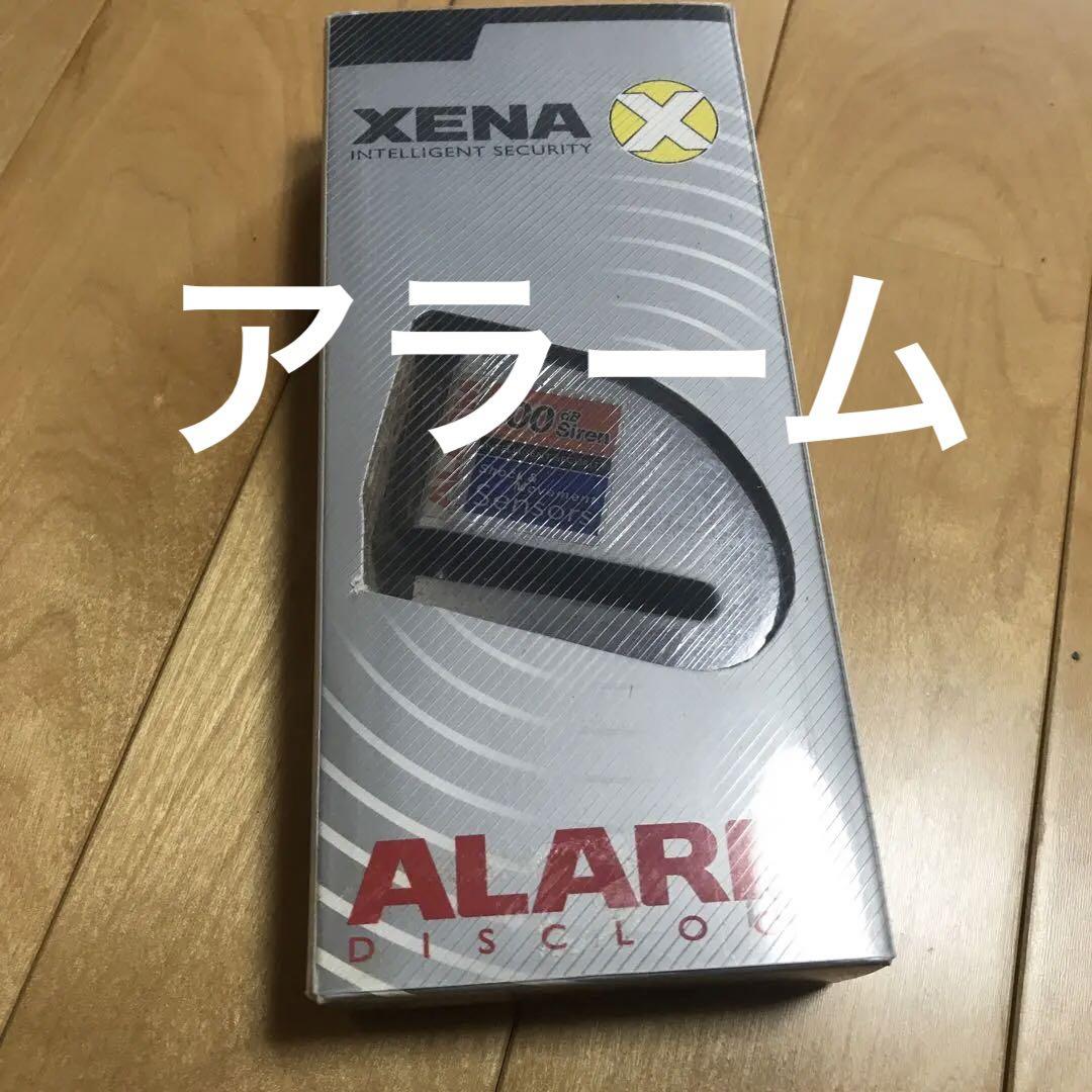 アラーム　XENA ゼナ　ディスクアラーム　XR1-C