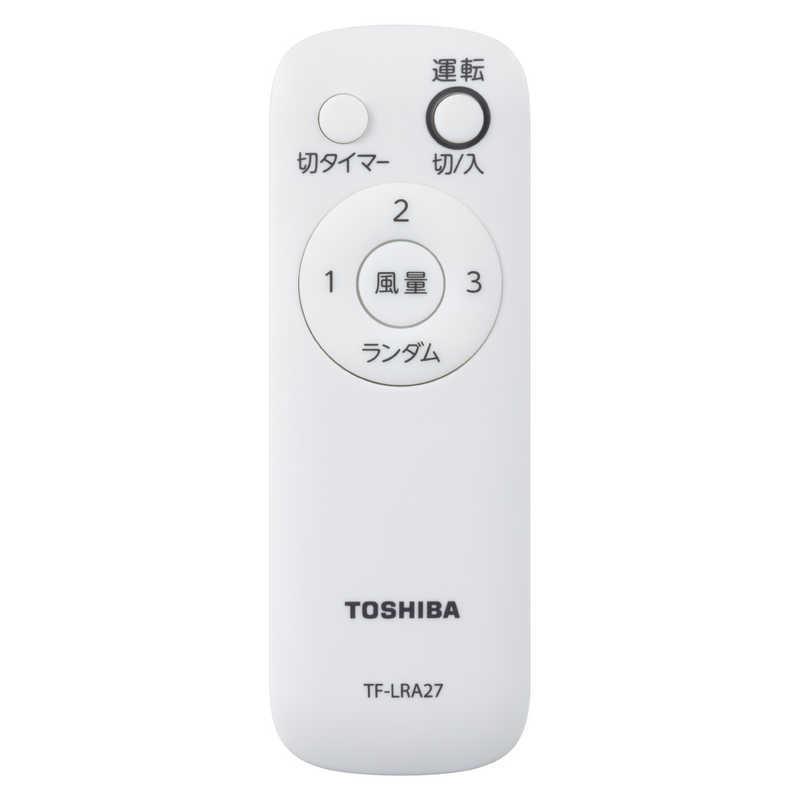 2024年TOSHIBA　リビング扇風機 TF-30AL27(W)　ホワイト