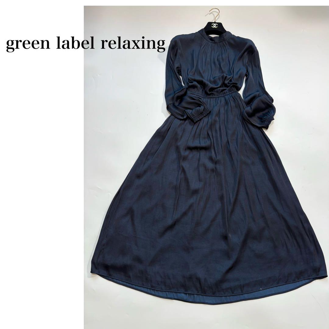 ロングワンピース 長袖 グリーンレーベルリラクシング 紺 レディースM・green label relaxing