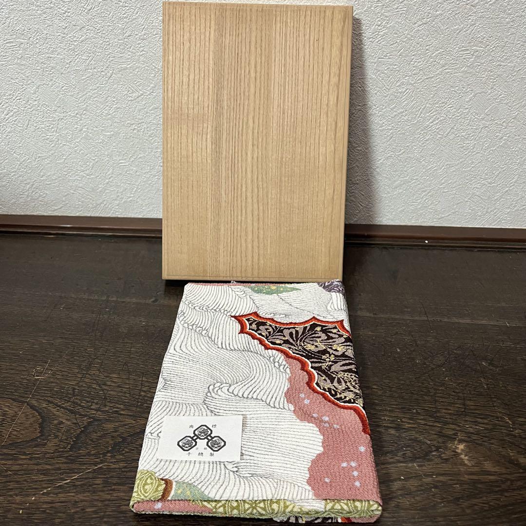 千總謹製　風呂敷　千總　ちそう　正絹