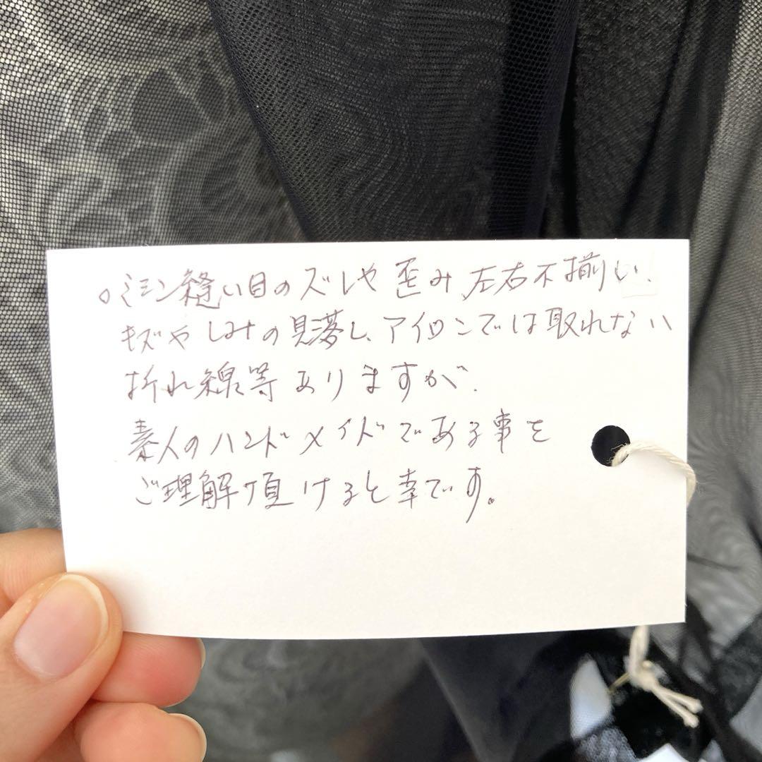 黒留袖リメイク　フォーマルワンピース&ロングカーディガン　値下げ