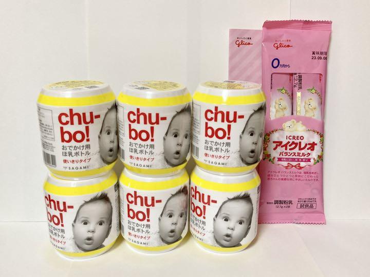 出産祝い 使い捨てほ乳ボトル『チューボ』6個セット ミルク 出産祝い 使い捨てほ乳ボトル『チューボ』6個セット ミルク