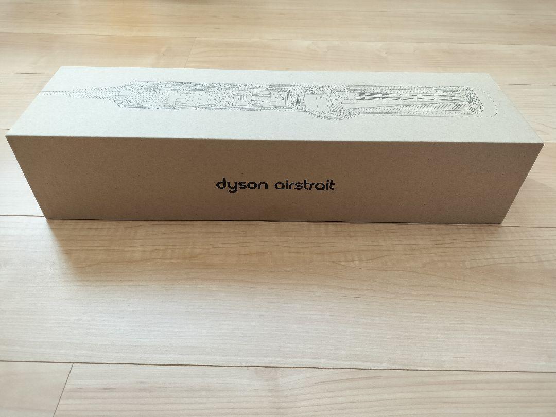 【新品未開封品】ダイソン Airstrait ストレイトナー HT01 VLP
