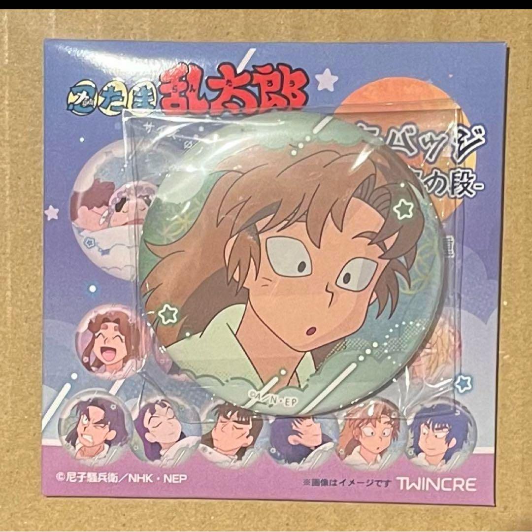 忍たま乱太郎 百面相缶バッジ 寝巻き姿の段 善法寺伊作 - メルカリ