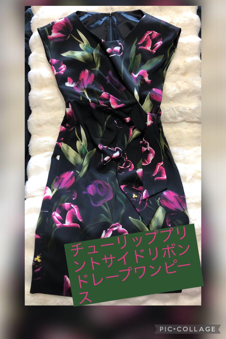 新入荷 pinky＆dianne◇チューリッププリントサイドリボンドレープ ワンピース