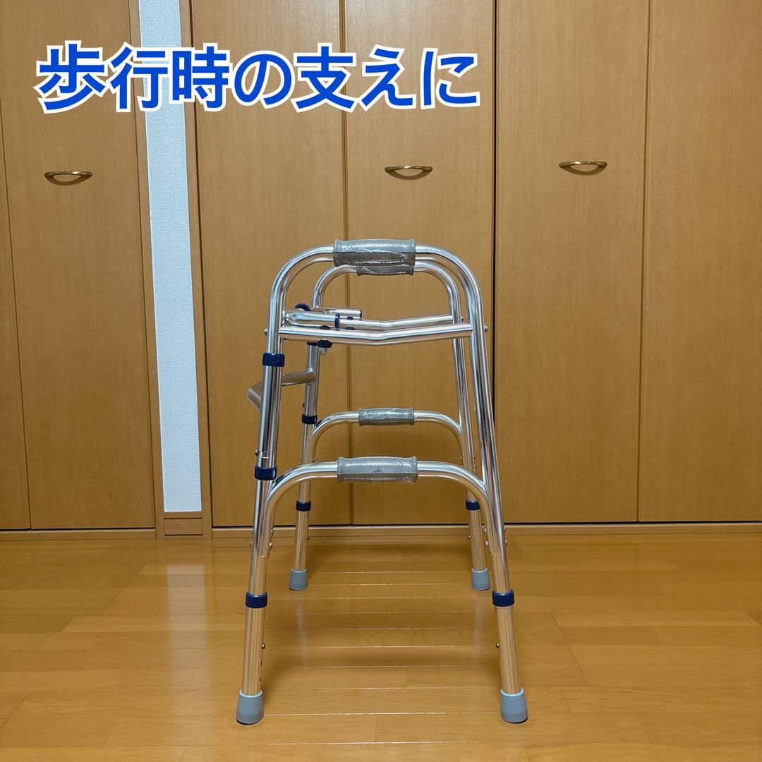 6/14限定♿️歩行器セーフティアームウォーカー固定足 歩行補助 立ち上がり補助