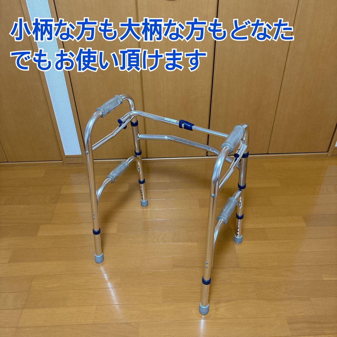 6/14限定♿️歩行器セーフティアームウォーカー固定足 歩行補助 立ち上がり補助