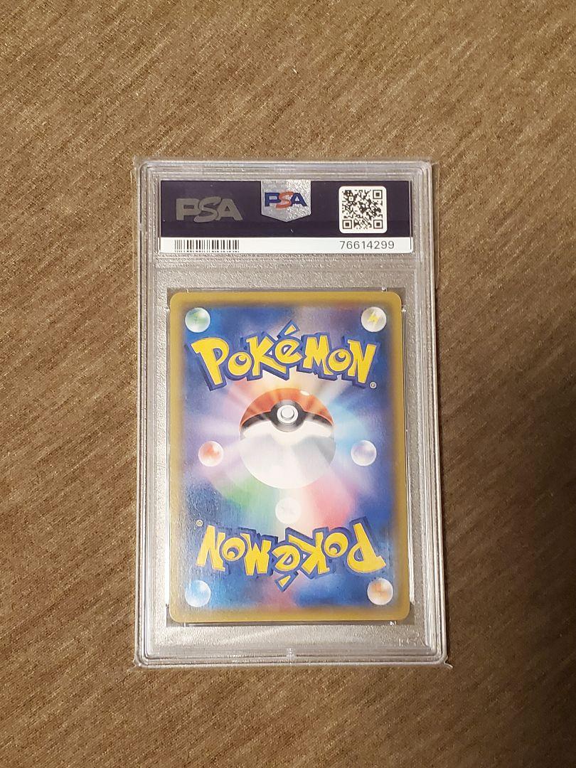 マオ&スイレン SR  PSA10