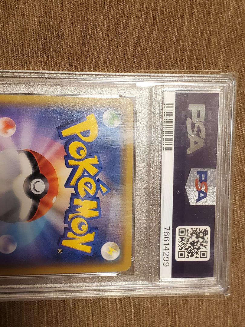 マオ&スイレン SR  PSA10