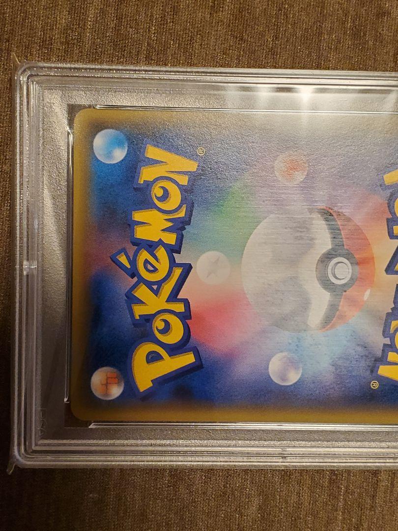 マオ&スイレン SR  PSA10