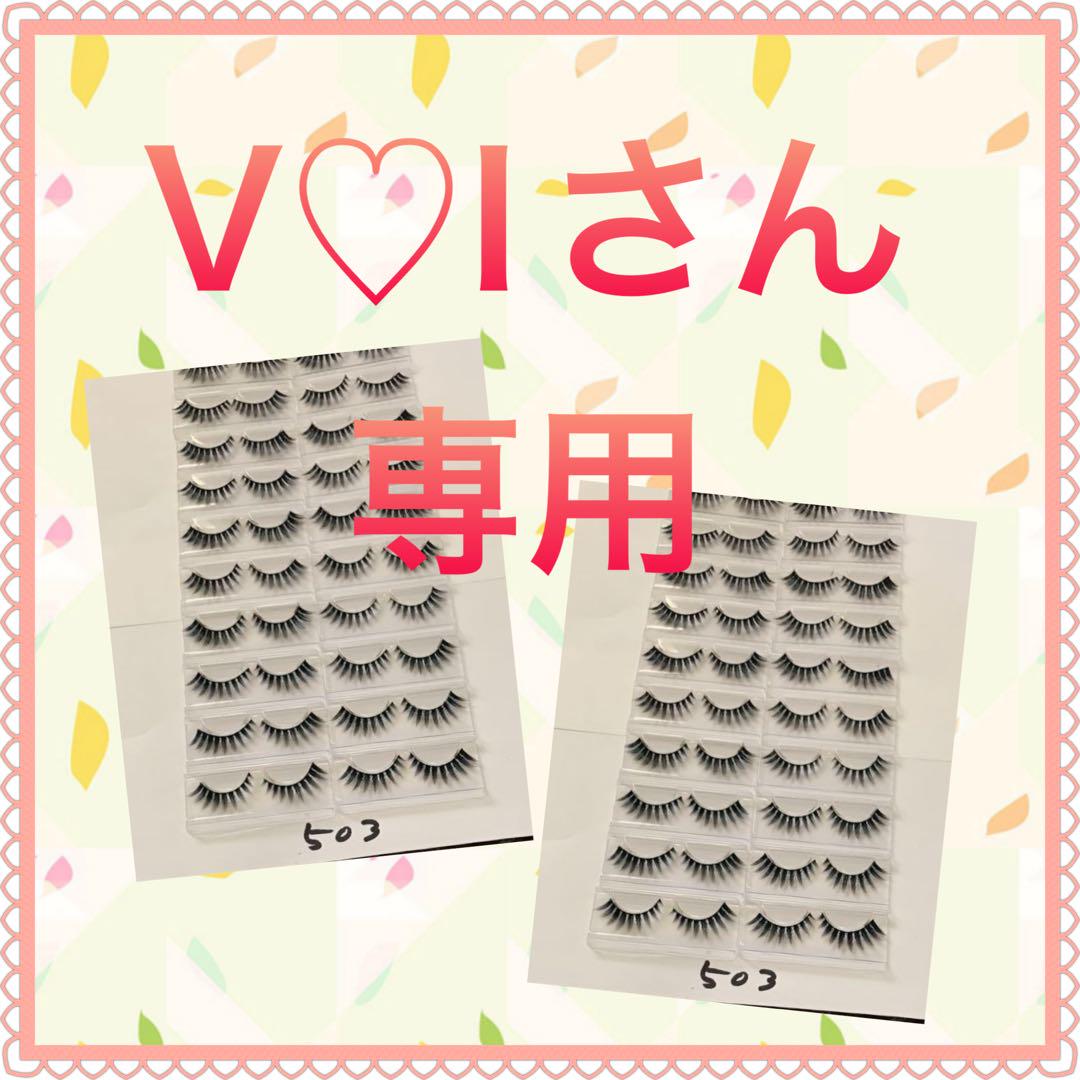 つけまつ毛503