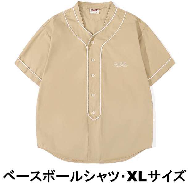 シャツ ベースボールシャツ 大きいサイズ メンズ かっこいい