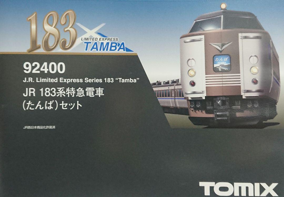 Nゲージ TOMIX 183系 たんば まいづる 7両フルセット