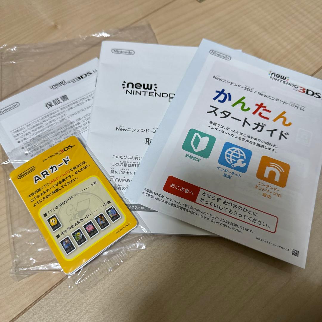 Newニンテンドー3DS LL メタリックブルー