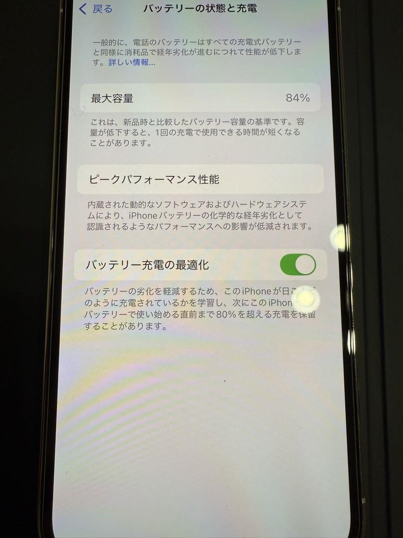 【極美品】iPhone13Pro 128GB シルバー バッテリー84%