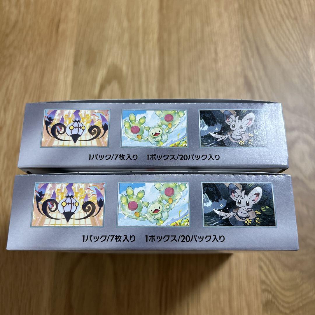 ブラックボルト 2BOX ホワイトフレア 2BOX シュリンクなし