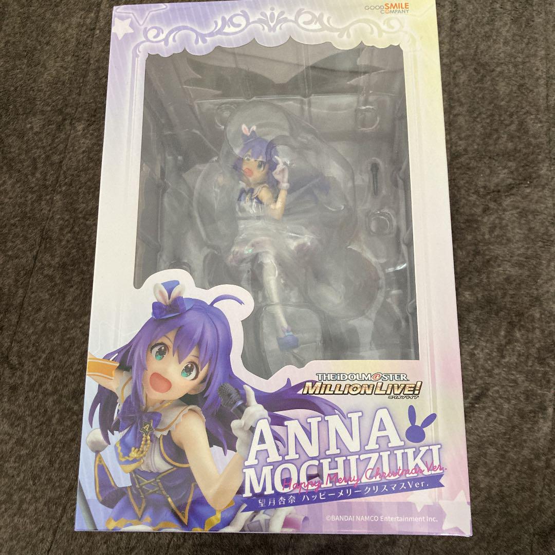 アイドルマスターミリオンライブ! シアターデイズ 望月杏奈 ハッピーメリークリ… アイドルマスターミリオンライブ! シアターデイズ 望月杏奈 ハッピーメリークリ…