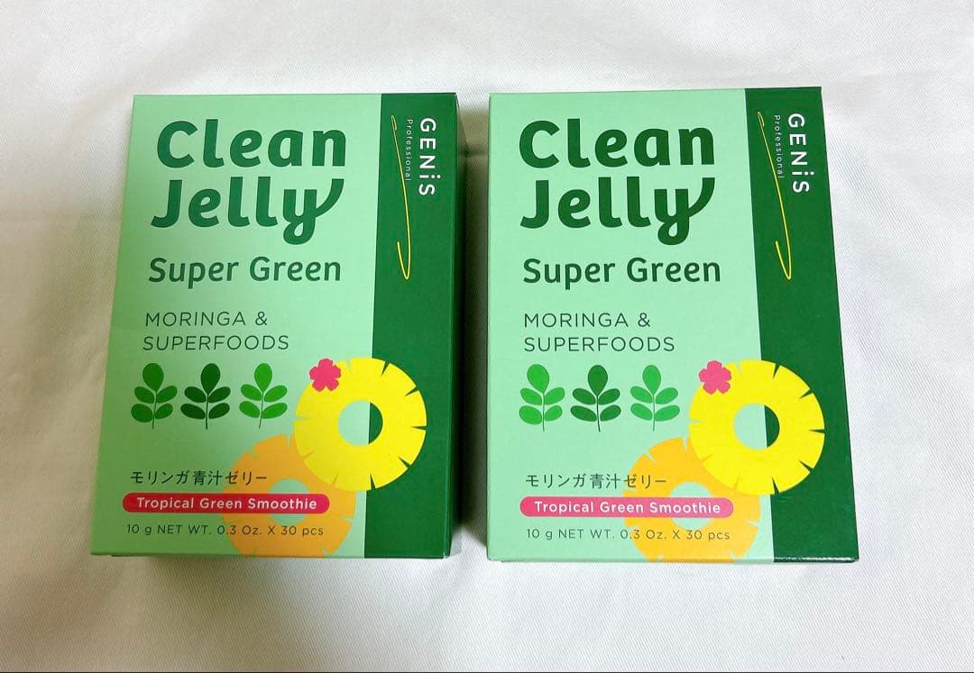 GENISジェニス Clean Jellyモリンガ 青汁ゼリーGENiS