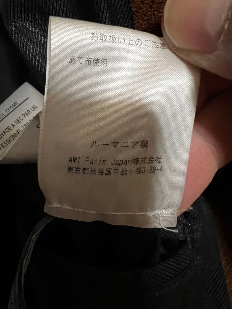 ami ブラウン ダブルブレスト チェスターコート ami ブラウン ダブルブレスト チェスターコート