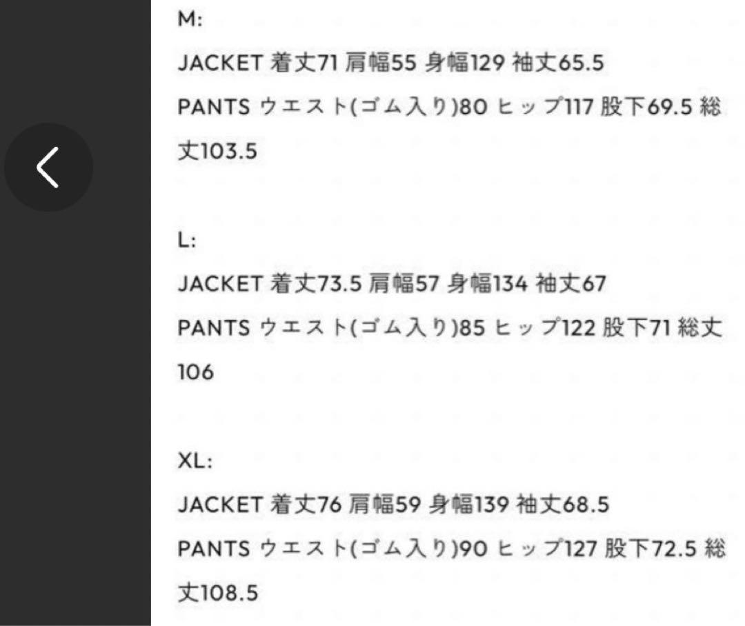 Ennoy エンノイ シャカシャカ ナイロン セットアップ　スタイリスト私物