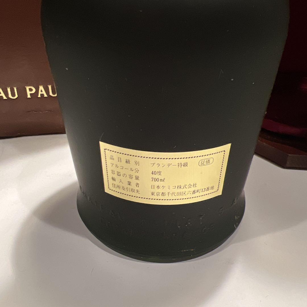 古酒 特製木箱入りNAPOLEON