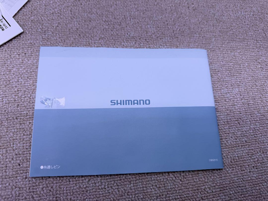 Shimano ForceMaster