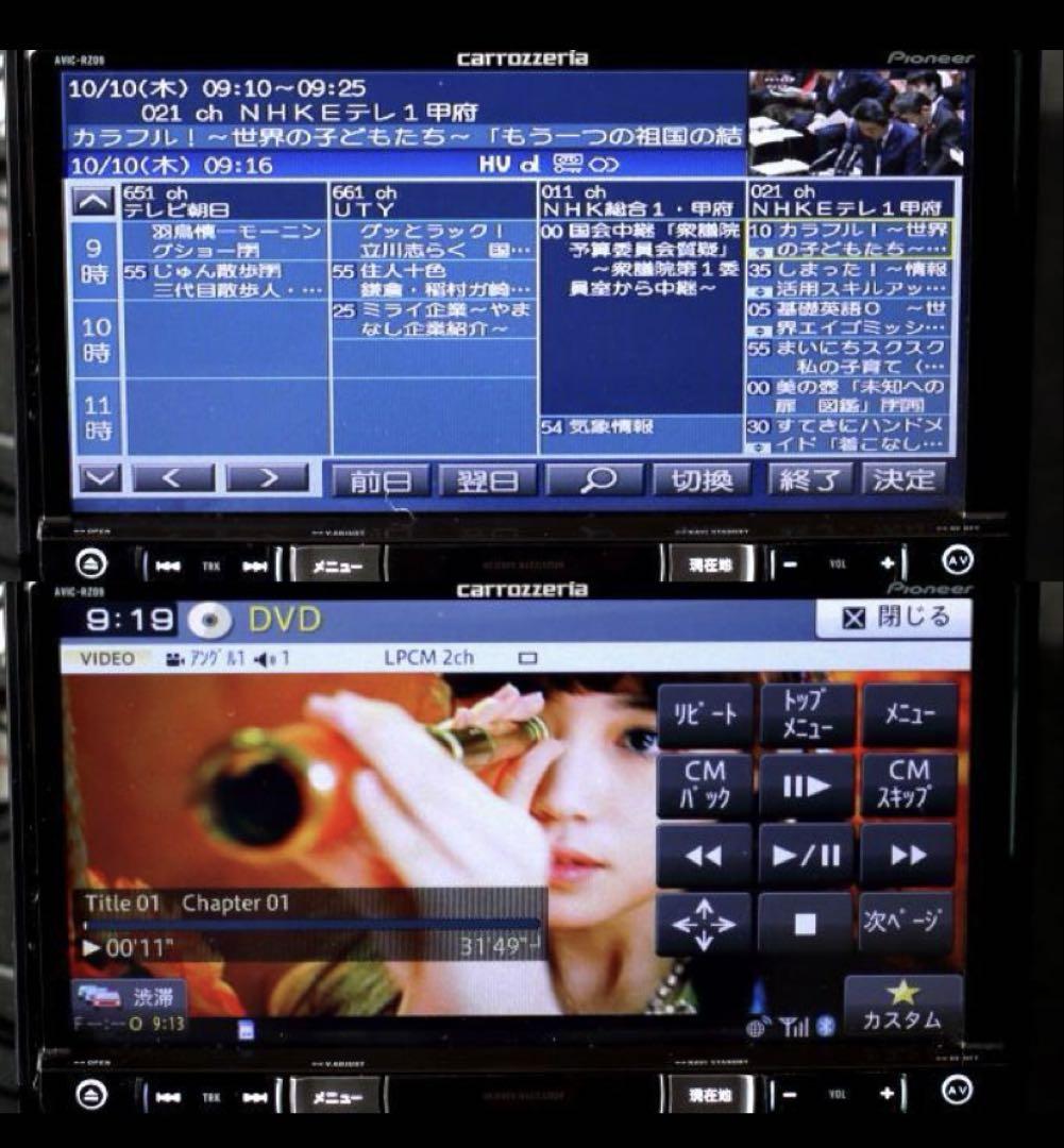 カーオーディオ