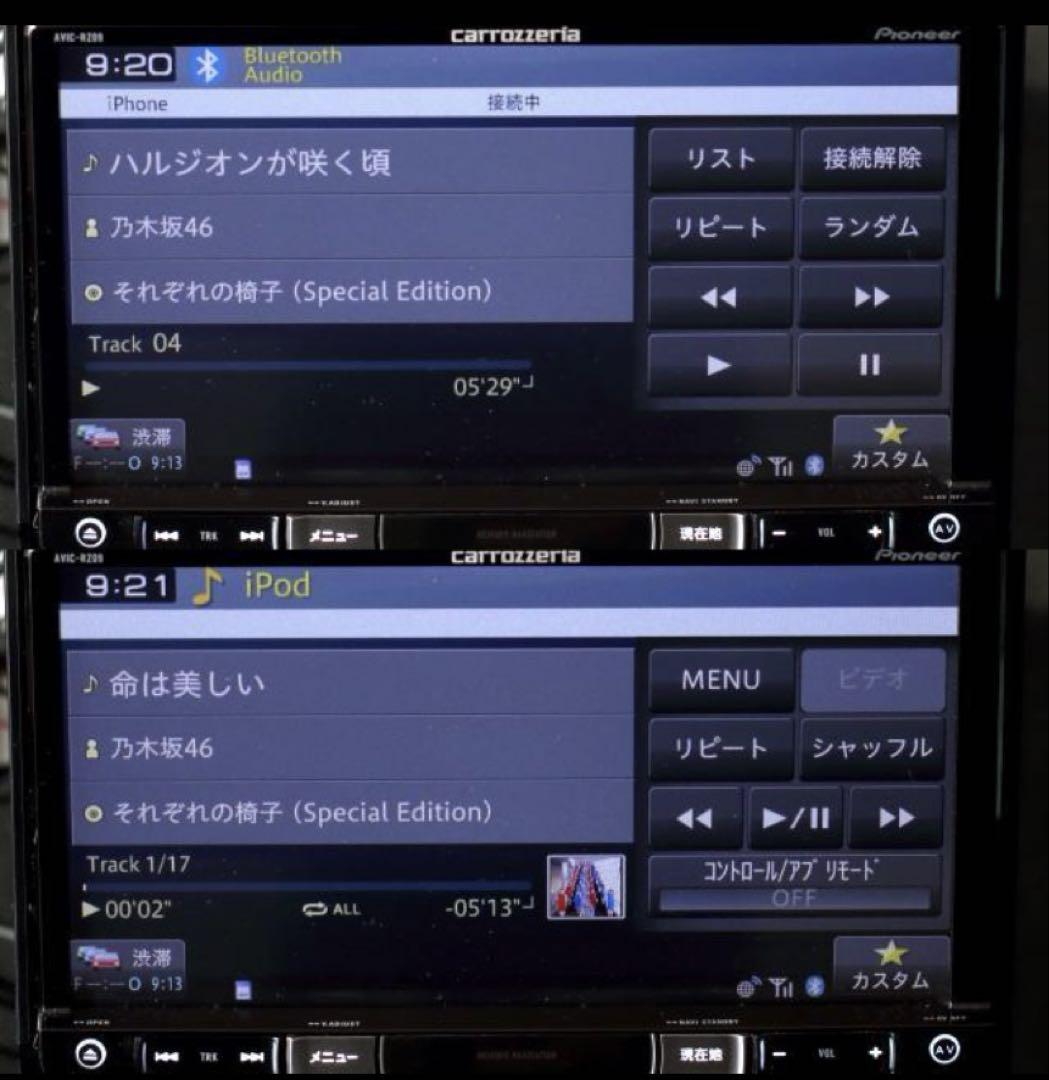 Pioneer