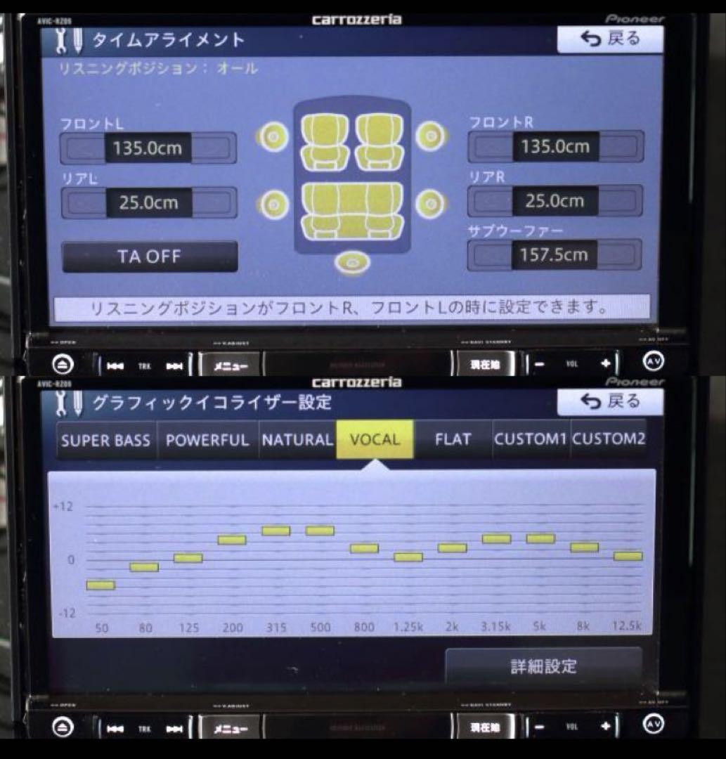 Pioneer AVIC-RZ09
