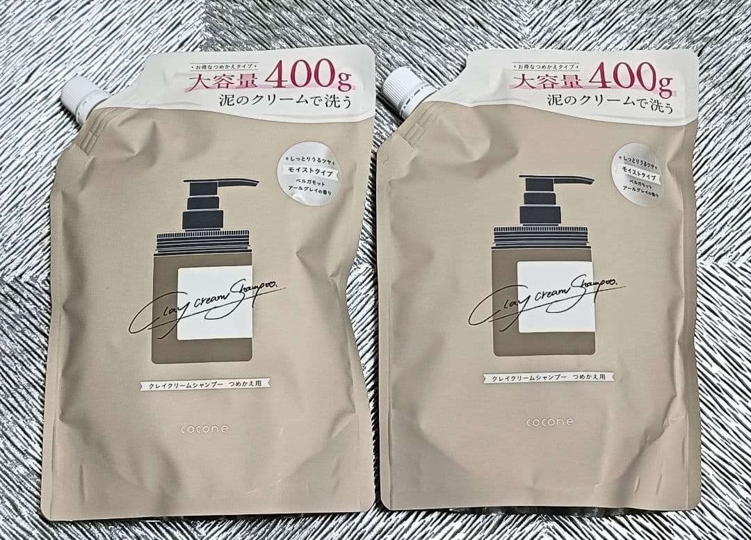 cocone ココネ クレイクリームシャンプー ベルガモットアールグレイの