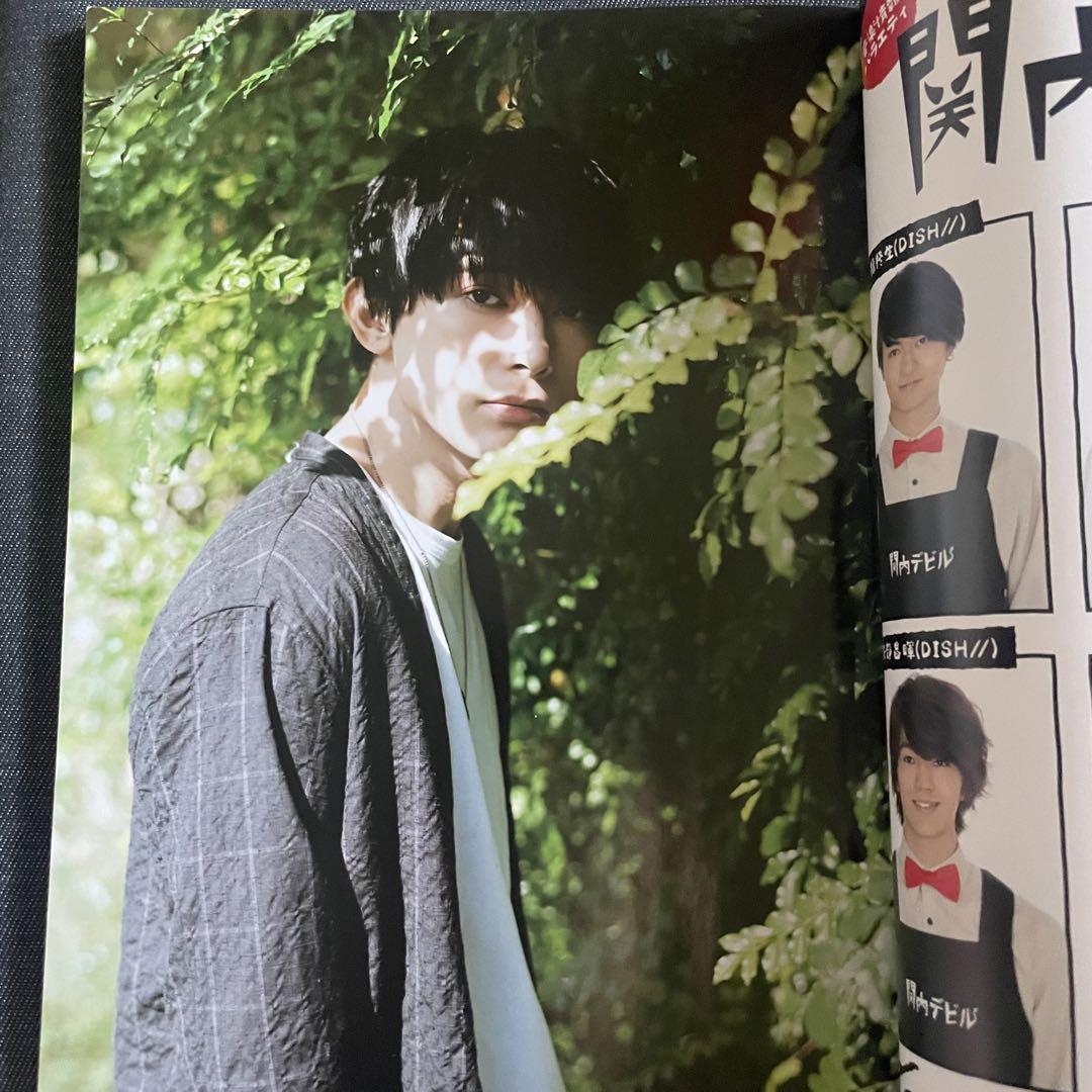Audition blue (オーディション ブルー) 2019年2月号 【表紙