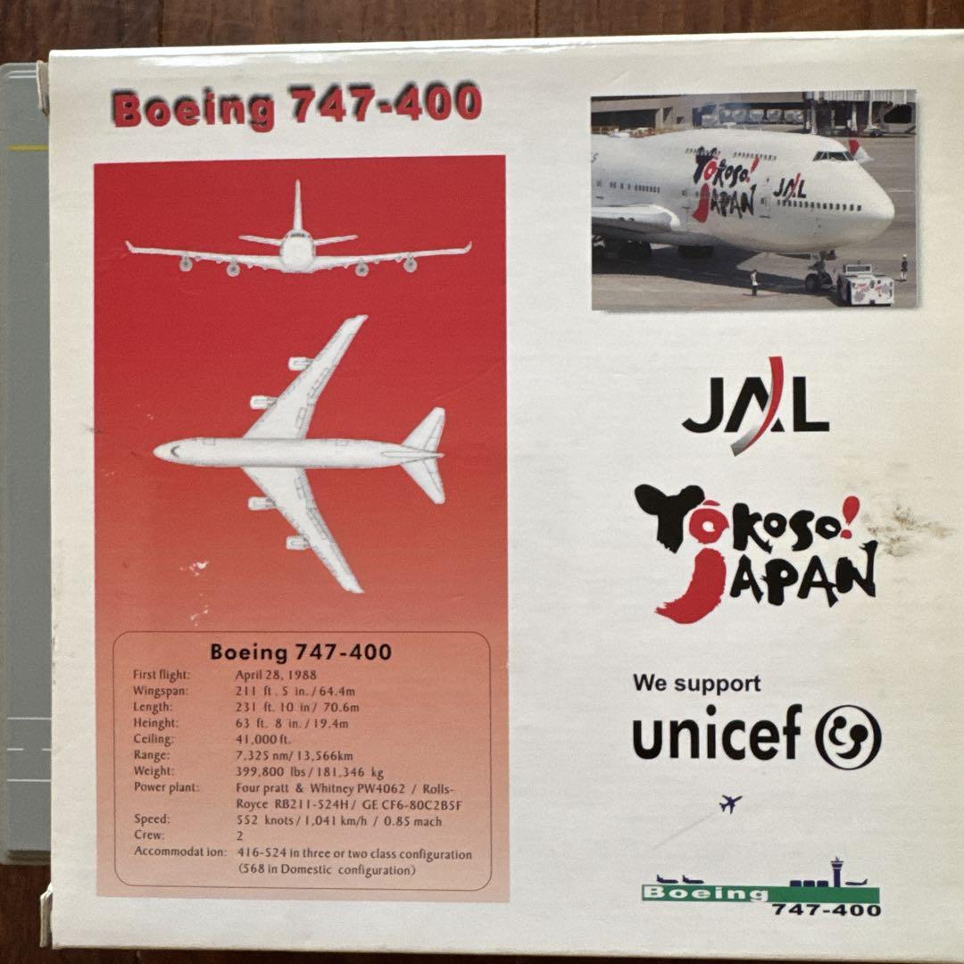 JAL 「Yokoso！JAPAN」B747-400 日本航空 1:400