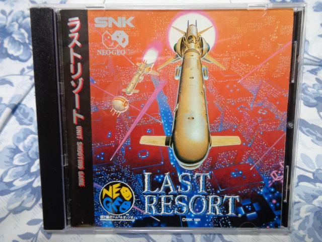 ネオジオCD NEOGEO ラストリゾート 動作可能