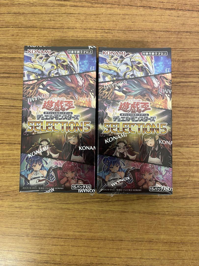 遊戯王 セレクション5 2BOX 新品未開封シュリンク付き