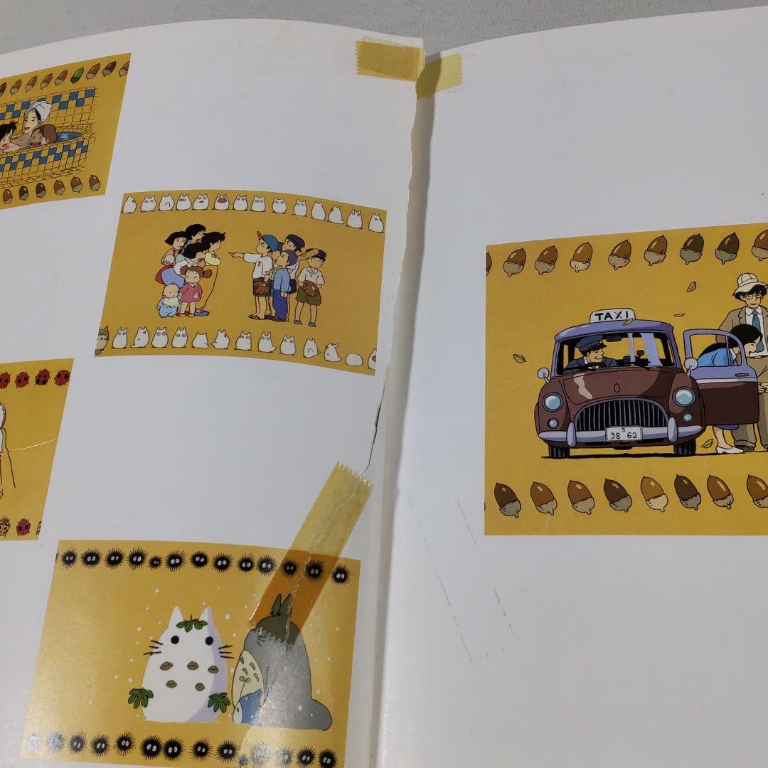 本物保証限定SALE 徳間書店 徳間アニメ絵本 14冊セット おまけ付き K8EPk-m11991301386 新作登場限定SALE