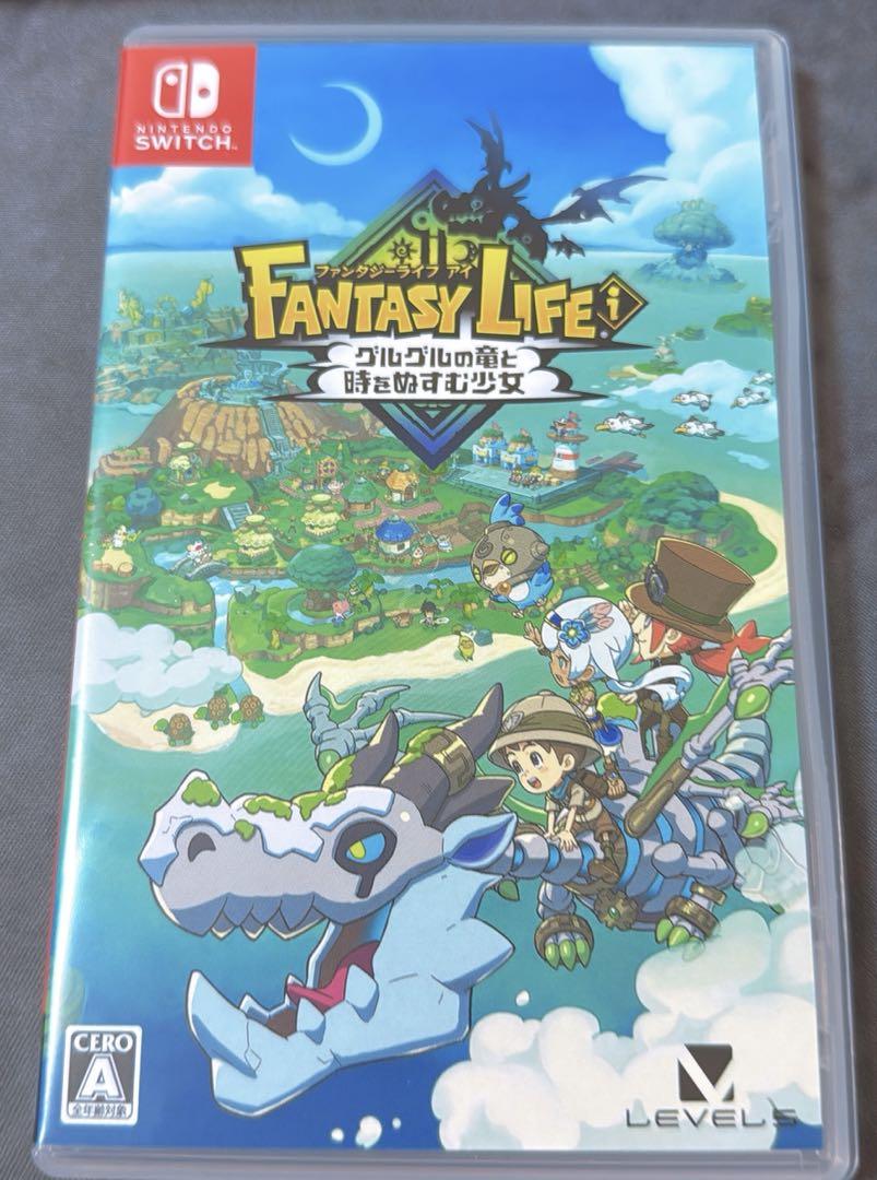 ファンタジーライフi Switch版 グルグルの竜と時をゆすむ少女