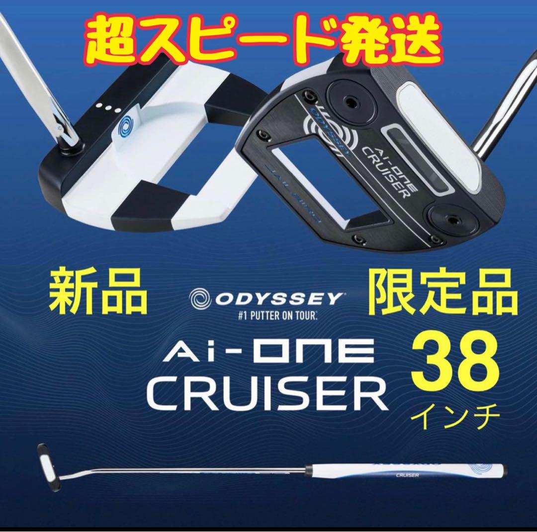 Ai ONE CRUISER JAILBIRD ジェイルバード　中尺パター