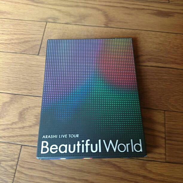 嵐 ライブツアー Beautiful world 初回生産限定版