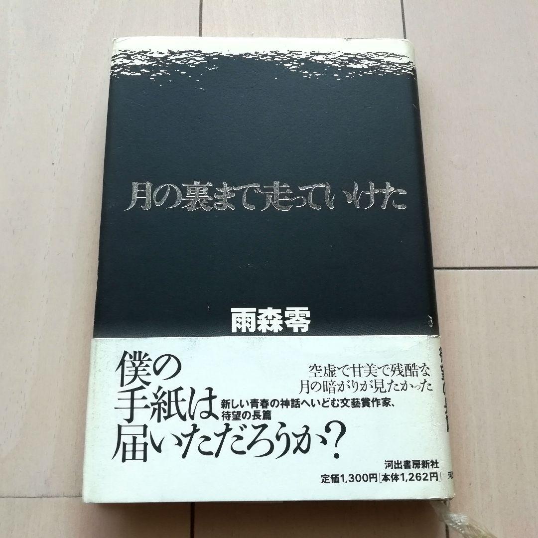 最終値下げ】NiziUマヤ 直筆サイン入りチェキ