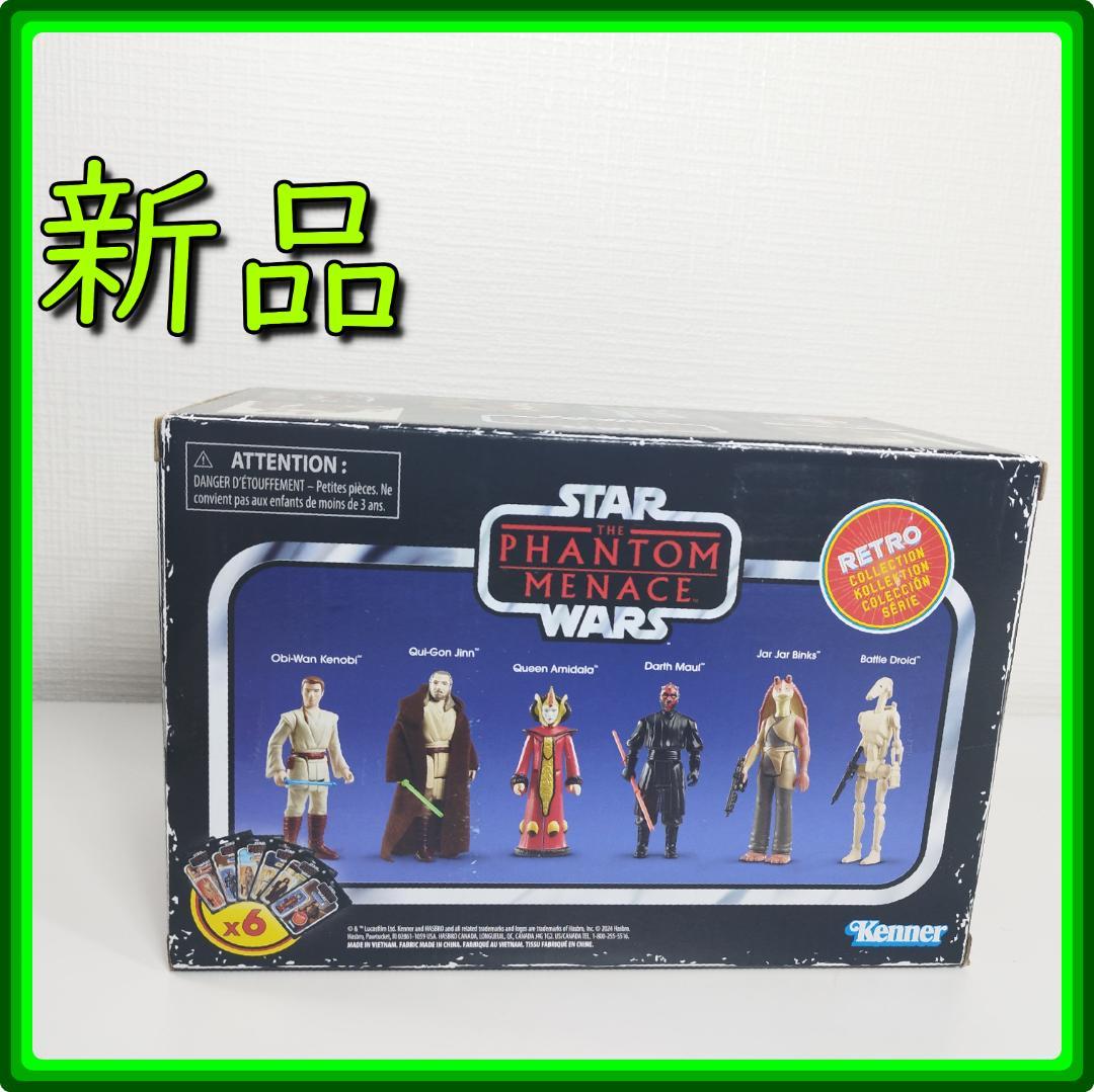 16体セット スターウォーズ グリーンカードFF ファントム・メナス 帝国の影 スターウォーズ レトロコレクション ファントム メナス 新品