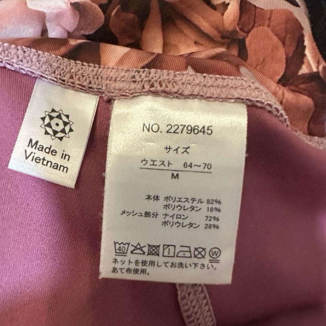 アーバンリトリート urbanretreat ヨガウェア 上下セット